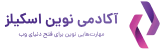 حساب کاربری